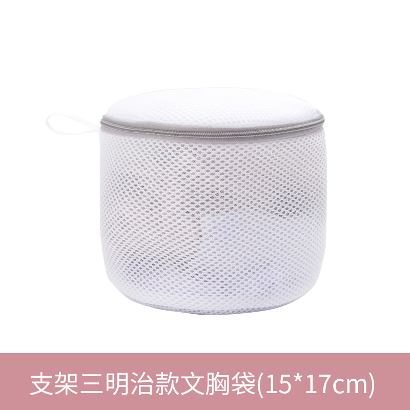 70g gruesa malla fina gris bolsa de lavandería traje de ropa bolsa de lavado de malla gruesa malla fina bolsa de lavandería doméstica al por mayor