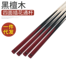 台球杆;台球配件