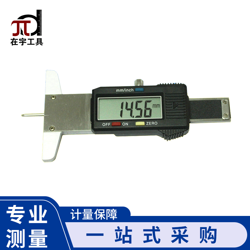 厂家供应轮胎花纹电子数显深度尺0-25mm胎纹计深度游标卡尺量具