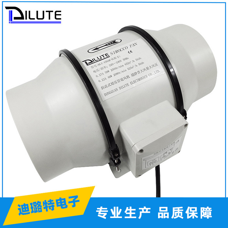 工厂直供150斜流增压圆形管道风机厨房排气扇送风机抽风机可定 制