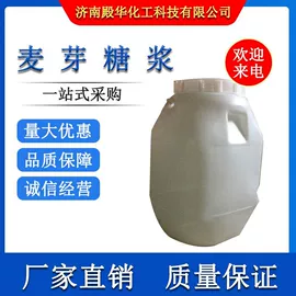钙氧化物;氯化物;麦芽糖