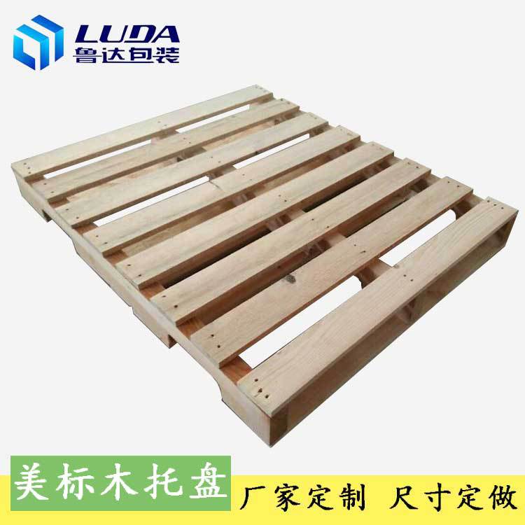 出口木栈板物流托盘熏蒸实木卡板货物栈板厂家直销美标托盘
