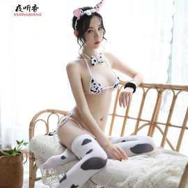 夜听香高品质情趣内衣性感可爱奶牛三点式骚角色扮演激情套装代发