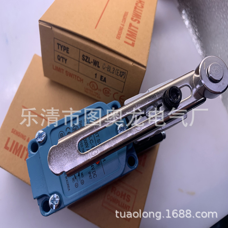 现货全新行程开关SZL-VL-E质保一年