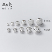 S925�y������l 3-8MM�Wɳ��܇����ĥɰ���pC�� DIY�g����S0301