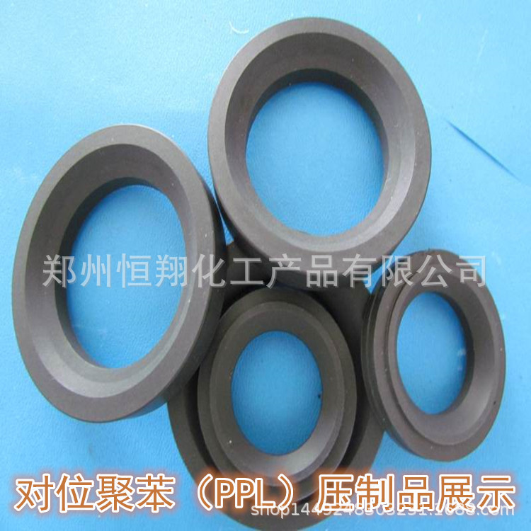 对位聚苯PPL 原粉 耐高温材料 厂价销售 量大价优 现货供应