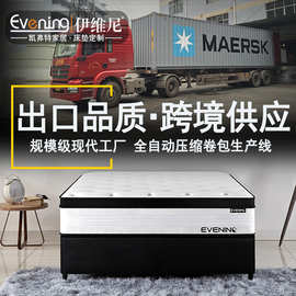 压缩卷包乳胶床垫五星级酒店席梦思独立弹簧记忆棉软硬出口批发