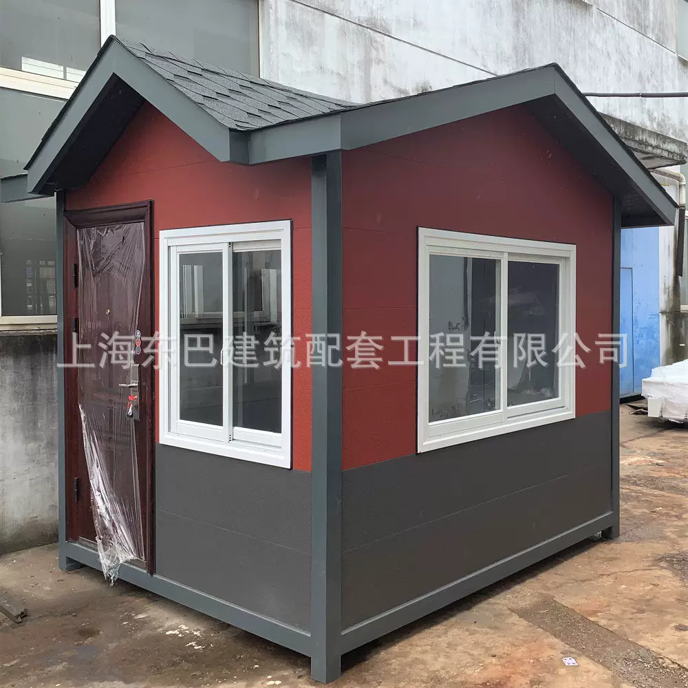定制成品移动门卫室小区保安值班岗亭学校保安室设备房厂家发货
