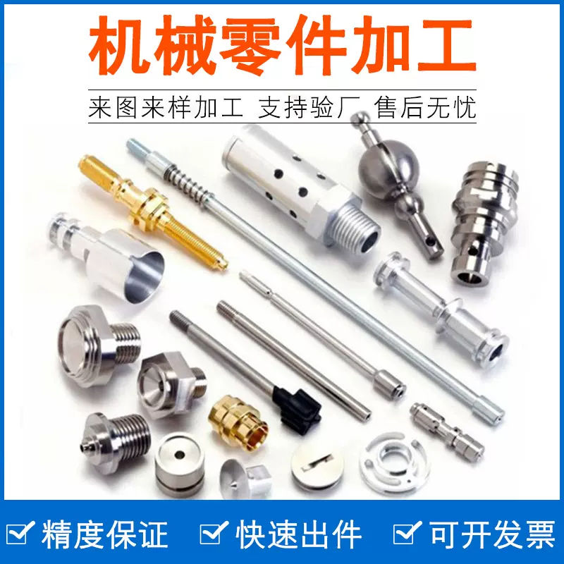 数控车床cnc精密加工五金机械零件走心机自动车铣复合铝合金不锈