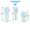 Small folding handheld air fan, new collection, Birthday gift