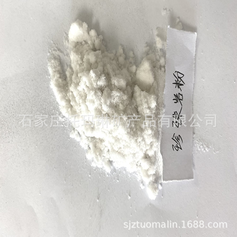 供应膨胀珍珠岩 白色珍珠岩 石家庄珍珠岩  珍珠岩粉