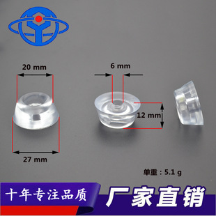 Furniture non-slip height increasing foot pad PVC transparent foot pad screw hole table and chair PVC plastic foot pad large size 27*12