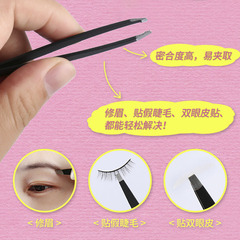 不鏽鋼眉夾眉鉗套裝拔鬍鬚子化妝美容工具修眉毛鑷子夾拔毛夾鑷子