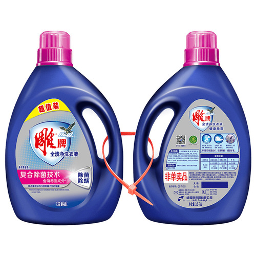 Dawn Laundry Detergent 3.5kg (7 lbs) Economy Pack Lavender Scent Family Size, Fluorescent Agent-Free
