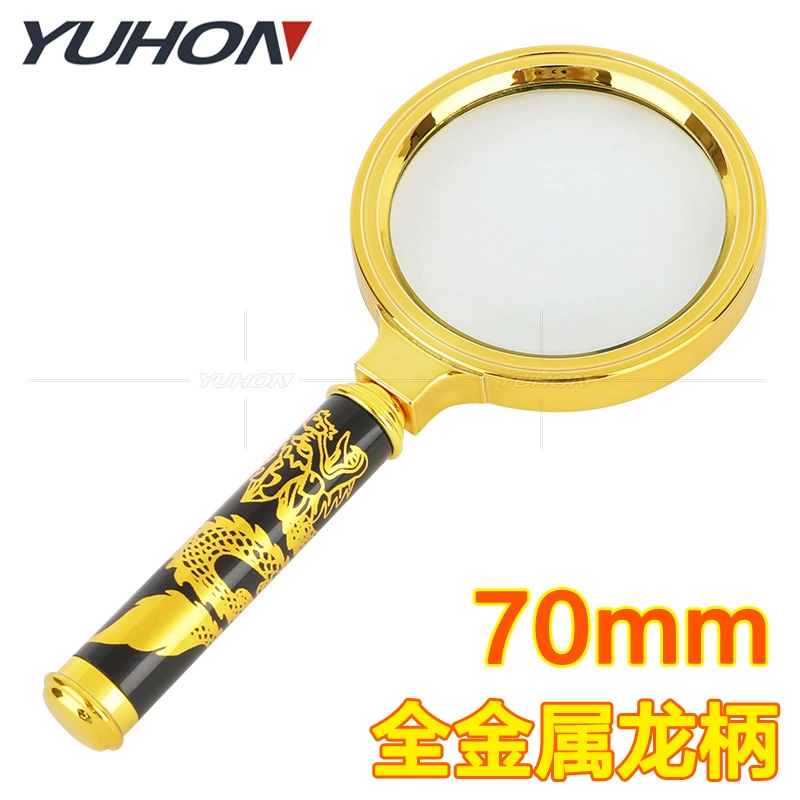 YUHON 10-кратное увеличительное стекло диаметром 70 мм Ручная ручка с рисунком дракона Золотое увеличительное стекло HD идентификация чтения