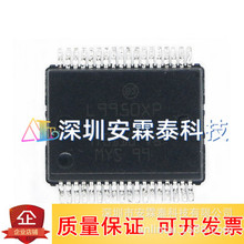L9950XP L9950 封装SSOP36 迈腾升降机电源管理易损芯片