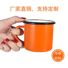 厂家批发创意复古卷边老式铁茶缸子咖啡杯 350ML搪瓷杯定印LOGO