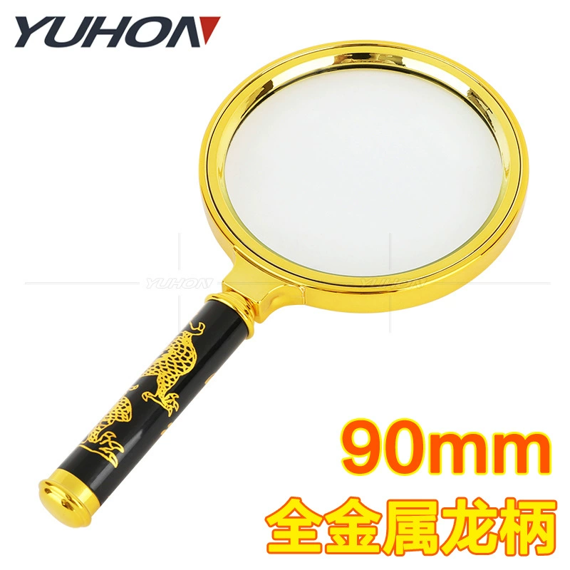 Цельнометаллический позолоченный желтый, в 5 раз большой 9 см, Ручные украшения для чтения для пожилых людей, идентификация нефрита, ручка дракона, увеличительное стекло