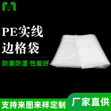 ��D������a�ӹ�PE����߅��� 늳ط��o늟���pe�� ���b���ϴ�ӡ