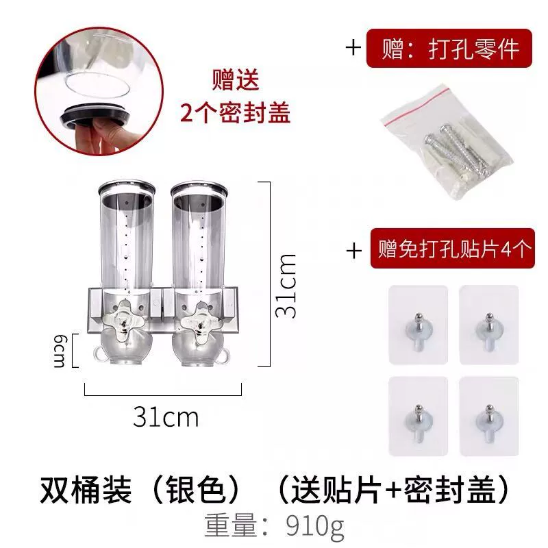 Настенная двухцилиндровая крупяная машина для хранения еды зерна герметичный бак зерновой автомат для овсяной машины