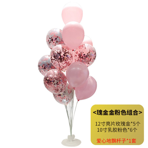 Factory direct sales balloon ground floating bracket wedding birthday party venue layout latex balloon road guide column set