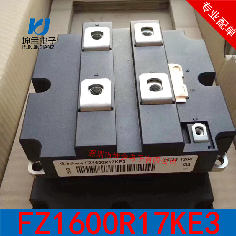 FZ1600R17KE3 FZ1800R12HP4_B9 12KE3 17HP4 12KF4 IGBT 现货
