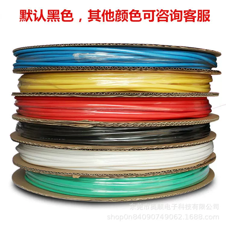 Φ2.4mm-50黑色含胶双壁热缩管三倍收缩热缩套管绝缘套管可代裁切