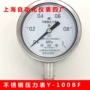 上海自动化耐震y-53bfz压力表