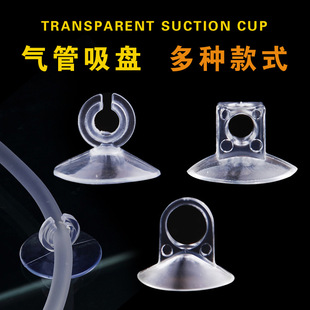 PVC�h������ܴ�С���P2.3CMˮ���~�׹̶�4mm͸����������6mm�ɊA