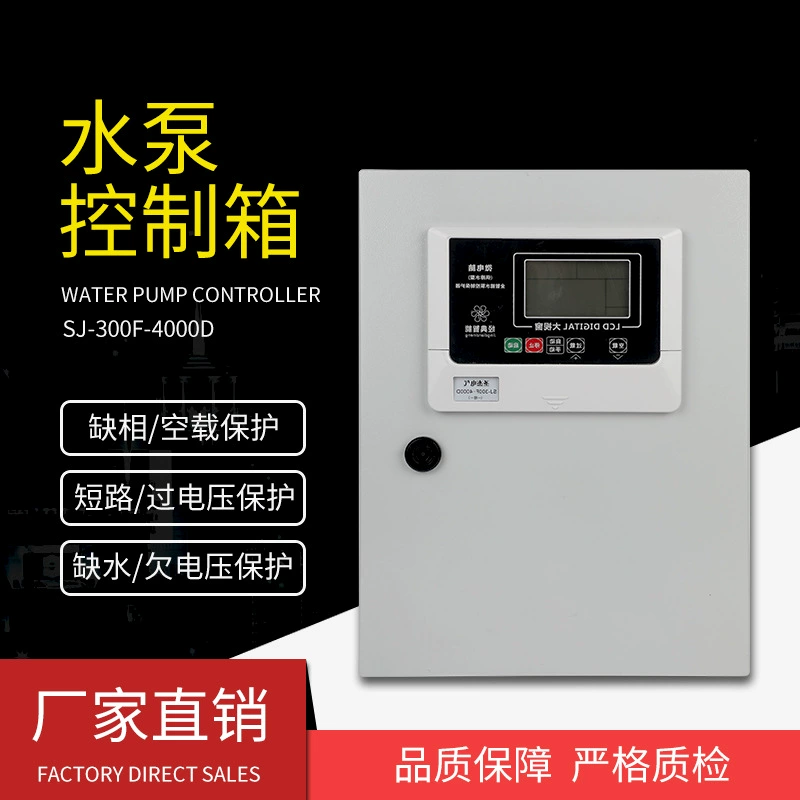 Управление одно 4KW коробки одного утюга регулятора водяной помпы сразу микрокомпьютера фабрики полное толковейшее