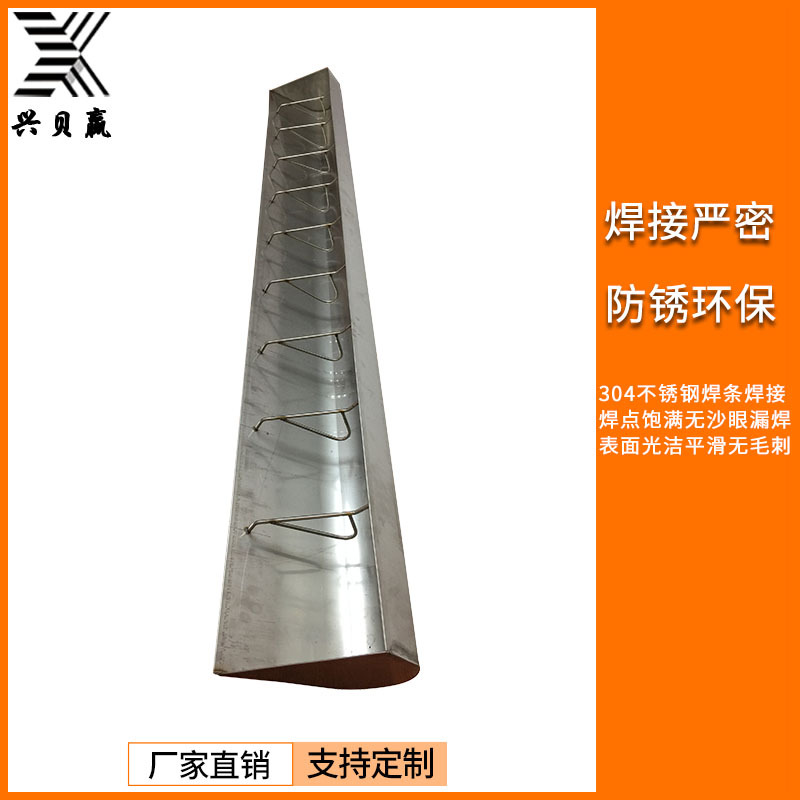 兴贝赢畜牧业不锈钢料槽养殖猪仔牛羊羔马驴骡犬食槽饲料厂家优惠