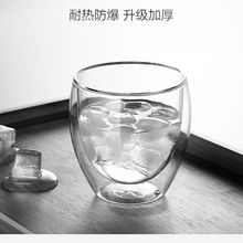 冲压式（嘟窝）多型号双层玻璃杯 高硼硅玻璃杯家用加厚隔热水杯