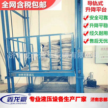 �̶�����ƽ̨ Һ��؛�� ��܉ʽ�����C �S���}�캆����؛ƽ̨