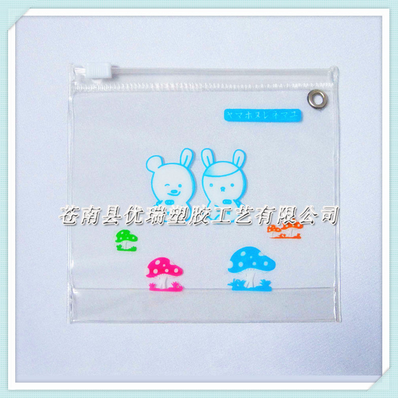厂家供应塑料薄膜pvc拉链袋 软pvc饰品包装袋 彩印pvc礼品收纳袋