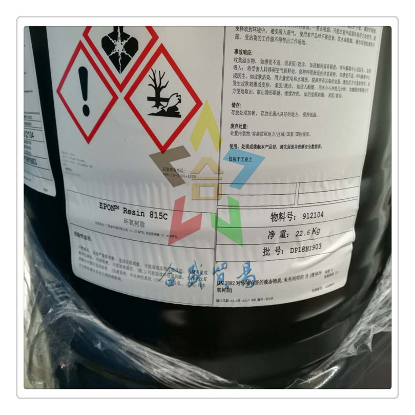 瀚森HEXION 优异润湿性 颜料润湿性好低粘度环氧树脂 EPON 815C