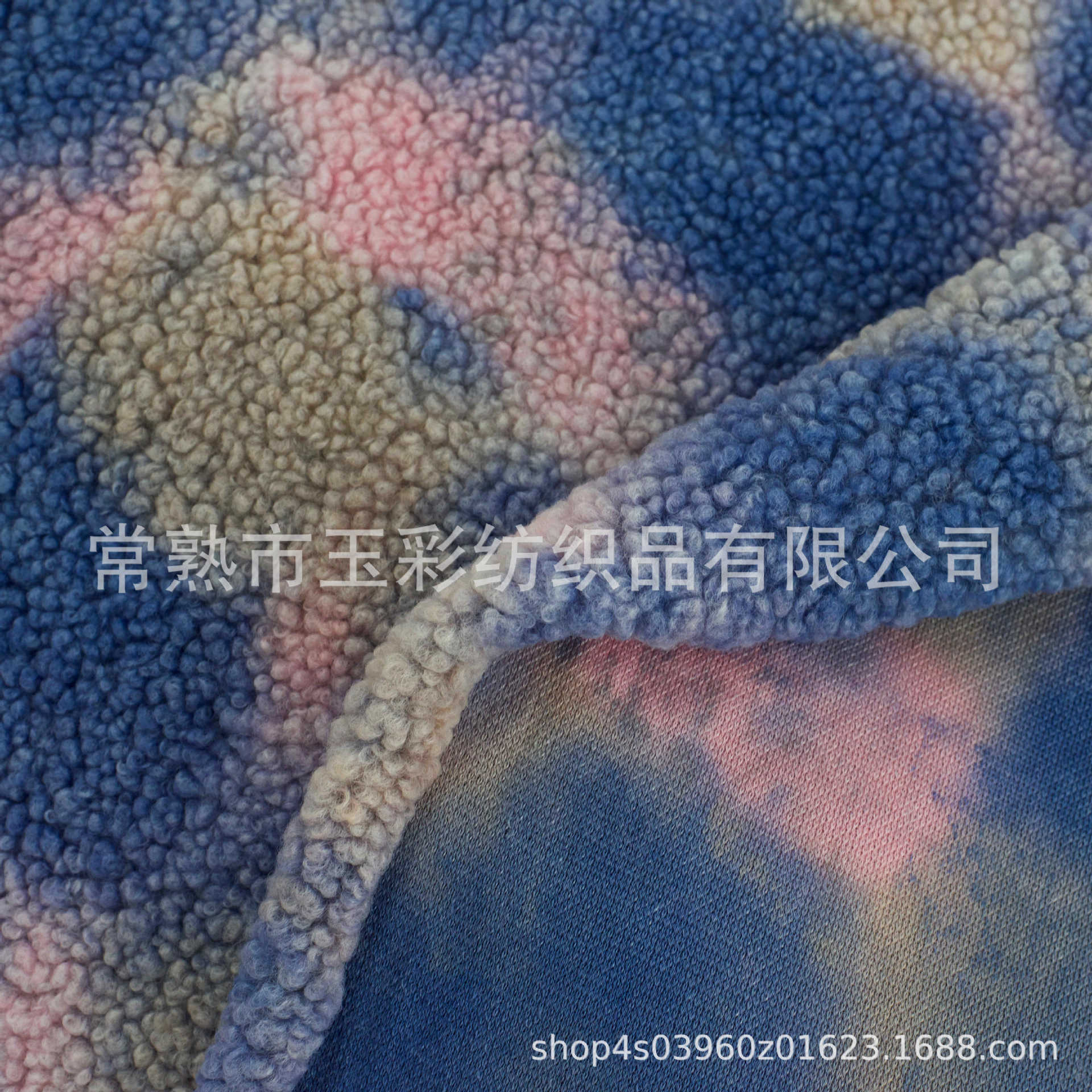 七彩扎染阿尔泰 渐变色泰迪绒 颗粒仿羊毛 时尚男装秋冬毛绒面料