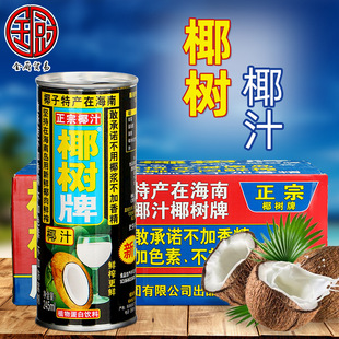 Ҭ���� Ҭ֭245ml*24�� �������ں���Ҭ����եֲ֭�ﵰ��Ҭ�����