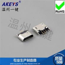 5Pʽֱ5_ MICRO USB ĸ MK5P ~˽ӿ 180Ȳ