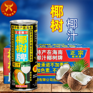 Ҭ���� Ҭ֭245ml*24�� �������ں���Ҭ����եֲ֭�ﵰ��Ҭ�����