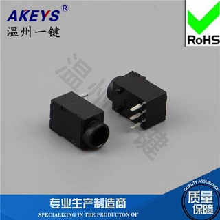 DC-003A直流DC电源插座3.5*1.3MM圆头电源母座三脚卧式插件板3P