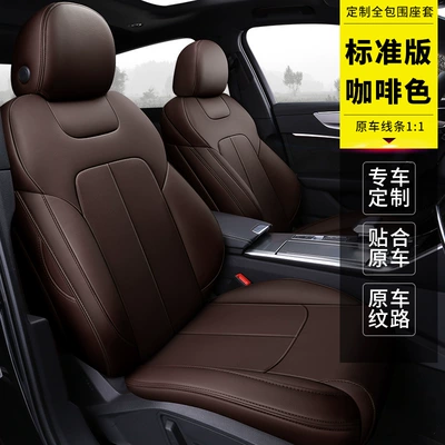 by wear-resistant leather universal seat cover | Modelə uyğun (Original) oturacaq örtükləri - standard-edition-coffee-custom