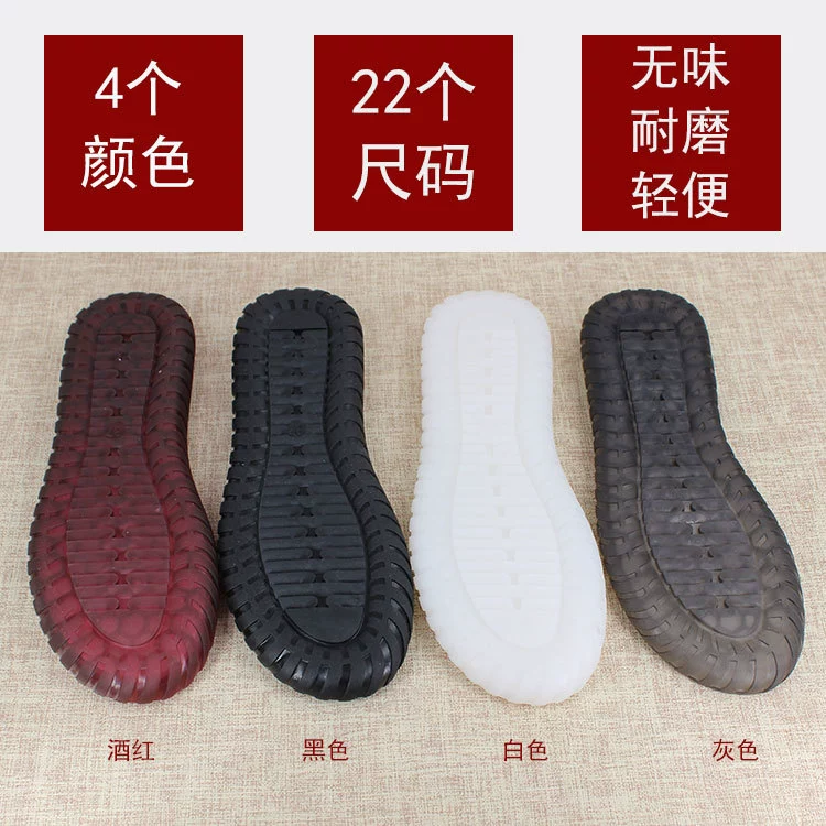 Shutai плюс размер, тканая подошва из говяжьего сухожилия с защитой от ударов, двусторонняя обувь с крючком двойного назначения, обувь с кристаллами, Желейная шерсть оптом