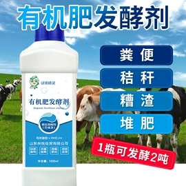 除臭剂;管道疏通剂;其它水族用品