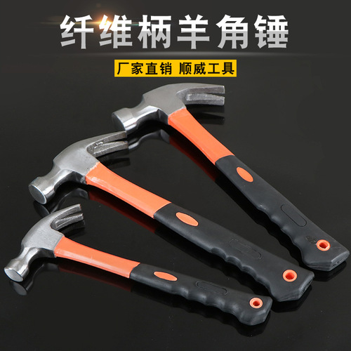 Fiber Handle Rammer, Hammer, Plastic Handle Rammer, Hammer, Hardware Tools