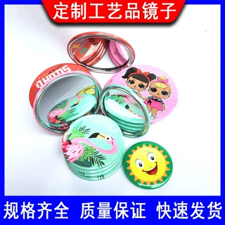 厂家定制工艺品镜子马口铁圆镜子 彩色印刷小镜子 专业定制小圆镜