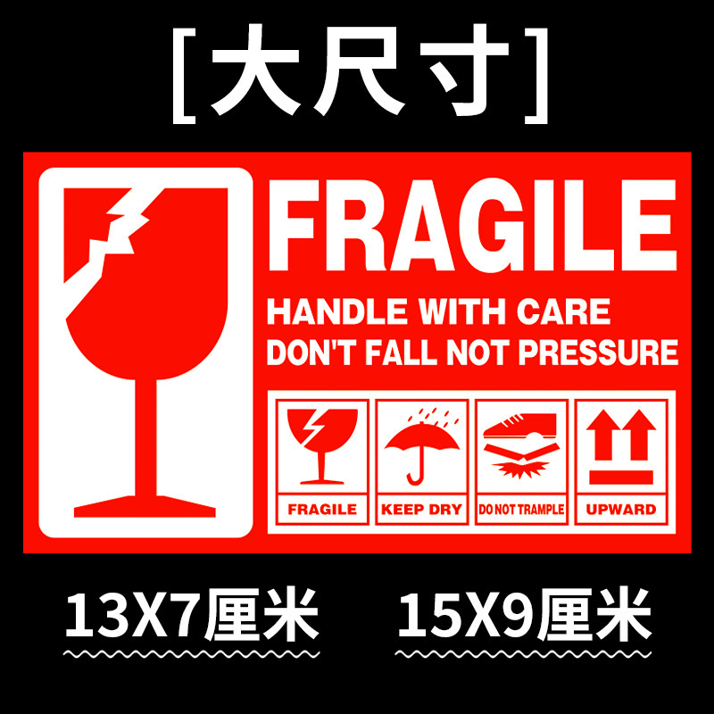Fragile Label English Fragile Goods Warning Sticker Foreign Trade Logistics Marks Express Fragile Goods Sticker