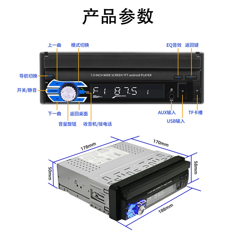 7-дюймовый MP5-плеер с Bluetooth, GPS-навигатор, iOS/Android, выдвижной телескопический экран для автомобиля, модель 9706