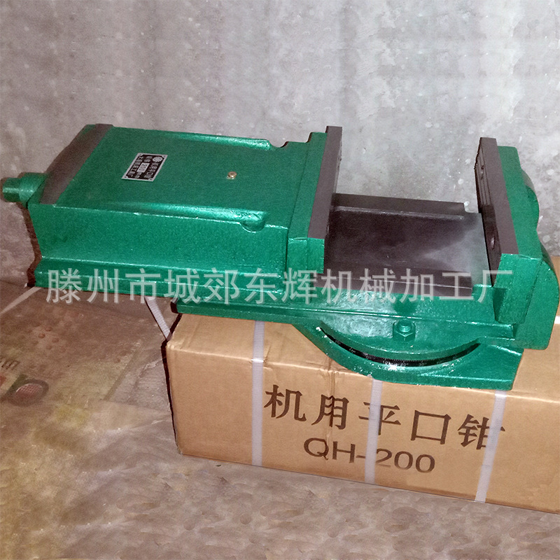 机用台钳十字平口钳200钻床铣床金属旋转铸铁夹持工具台虎钳8寸