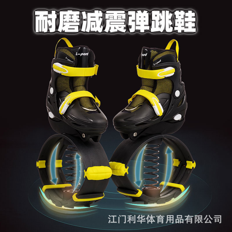 Jaguar bouncing shoes children and teenagers fitness sports jumping shoes walking running shoes