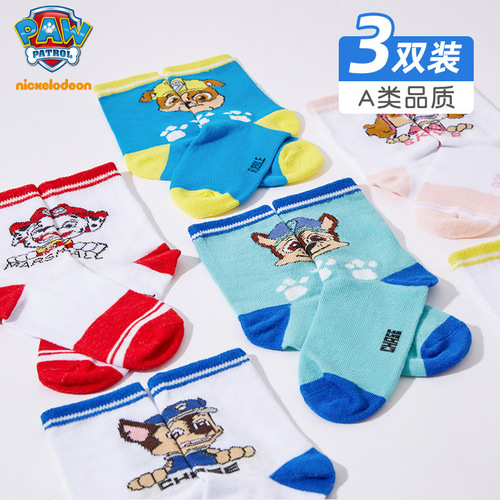 Children's Floor Socks Woof Woof Team Brand Indoor Anti-Slip Socks for Boys and Girls, Cold-Proof Children's Socks, Wholesale
